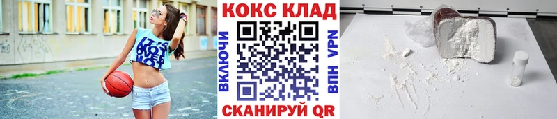 Где купить наркоту Анадырь APVP Cocaine Меф мяу мяу Каннабис