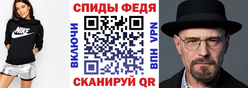 Амфетамин 97%  это как зайти  Анадырь  закладка 