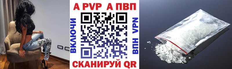 купить сайты OMG сайт APVP крисы CK Анадырь