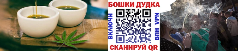 дарнет шоп Анадырь omg рабочий сайт Cannafood конопля