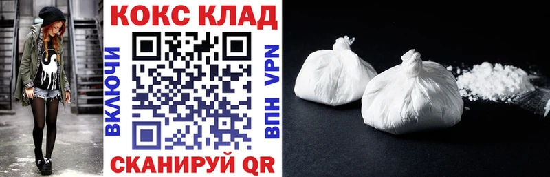 COCAIN Эквадор  что такое   Анадырь 