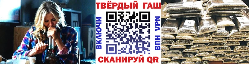 Гашиш Premium  мега ONION  Анадырь 