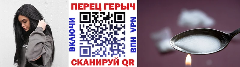 Героин Heroin  купить  сайты  Анадырь 