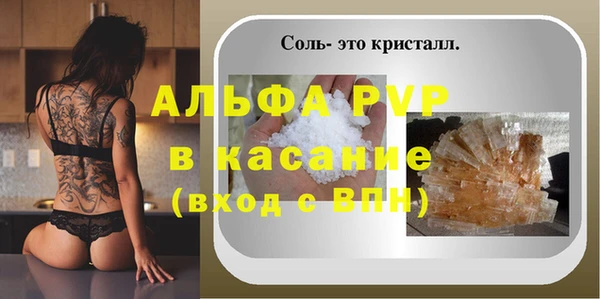 прущий лед Пересвет