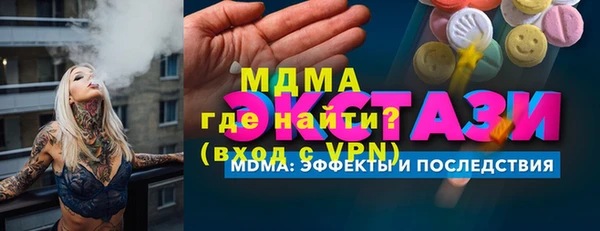 бутират Пестово