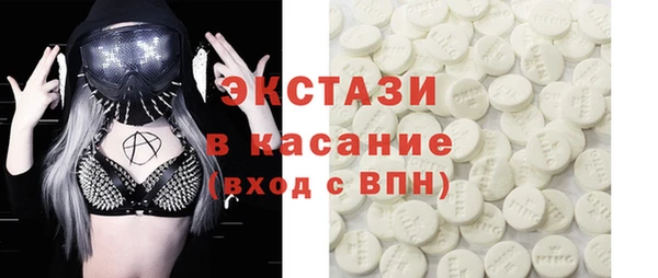 альфа пвп Переславль-Залесский