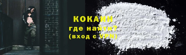альфа пвп Переславль-Залесский