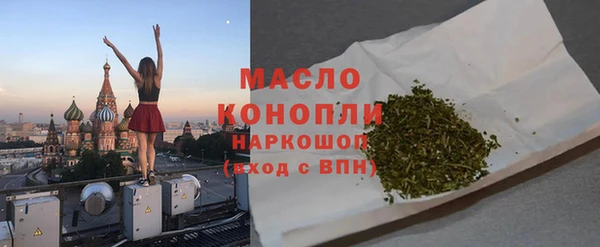 альфа пвп Переславль-Залесский