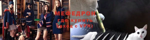 прущая мука Гусев