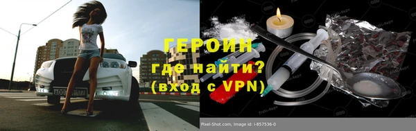 бутират Пестово