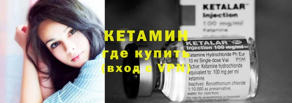 кокаин VHQ Богородицк