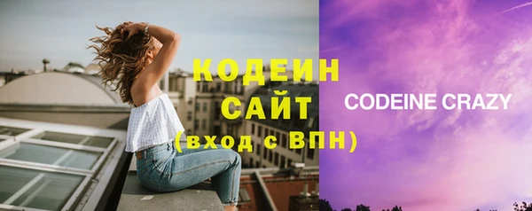 альфа пвп Переславль-Залесский