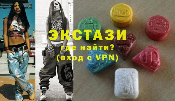 кокаин VHQ Богородицк