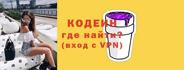 бутират Пестово