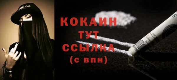 бутират Пестово