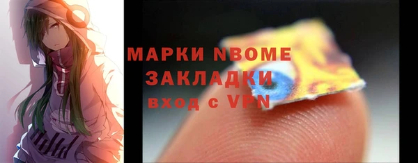 альфа пвп Переславль-Залесский