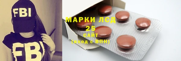 альфа пвп Переславль-Залесский