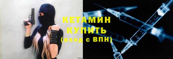Альфа ПВП Гусиноозёрск