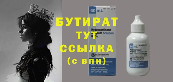 альфа пвп Переславль-Залесский