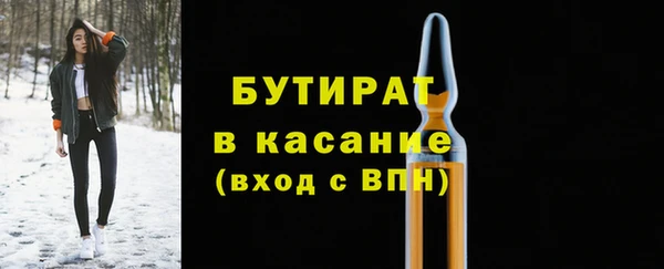 марки nbome Осташков