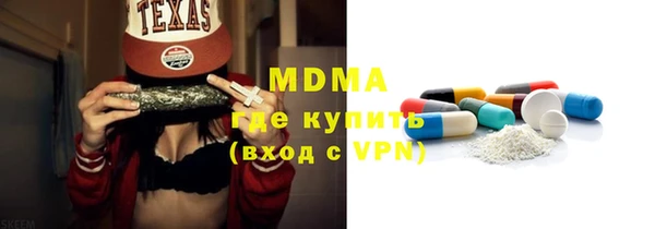 альфа пвп Переславль-Залесский