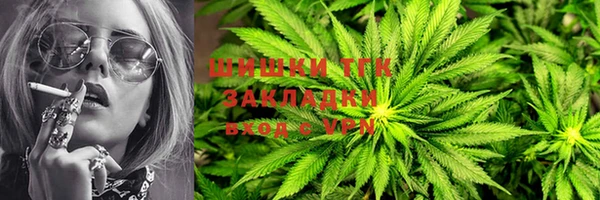 альфа пвп Переславль-Залесский