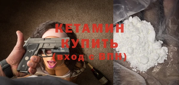 альфа пвп Переславль-Залесский