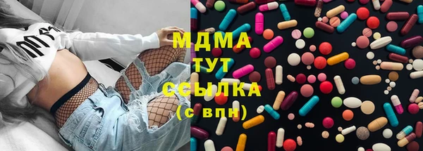 бутират Пестово