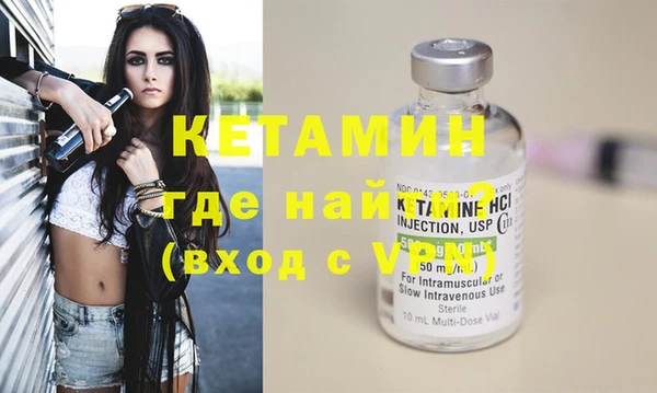 альфа пвп Переславль-Залесский