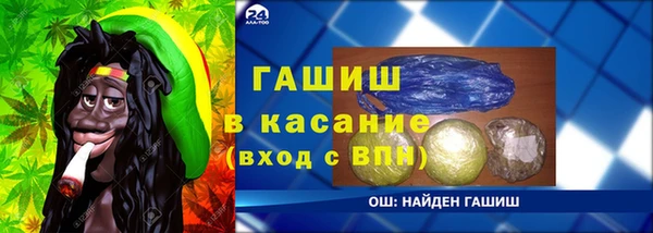 прущий лед Пересвет