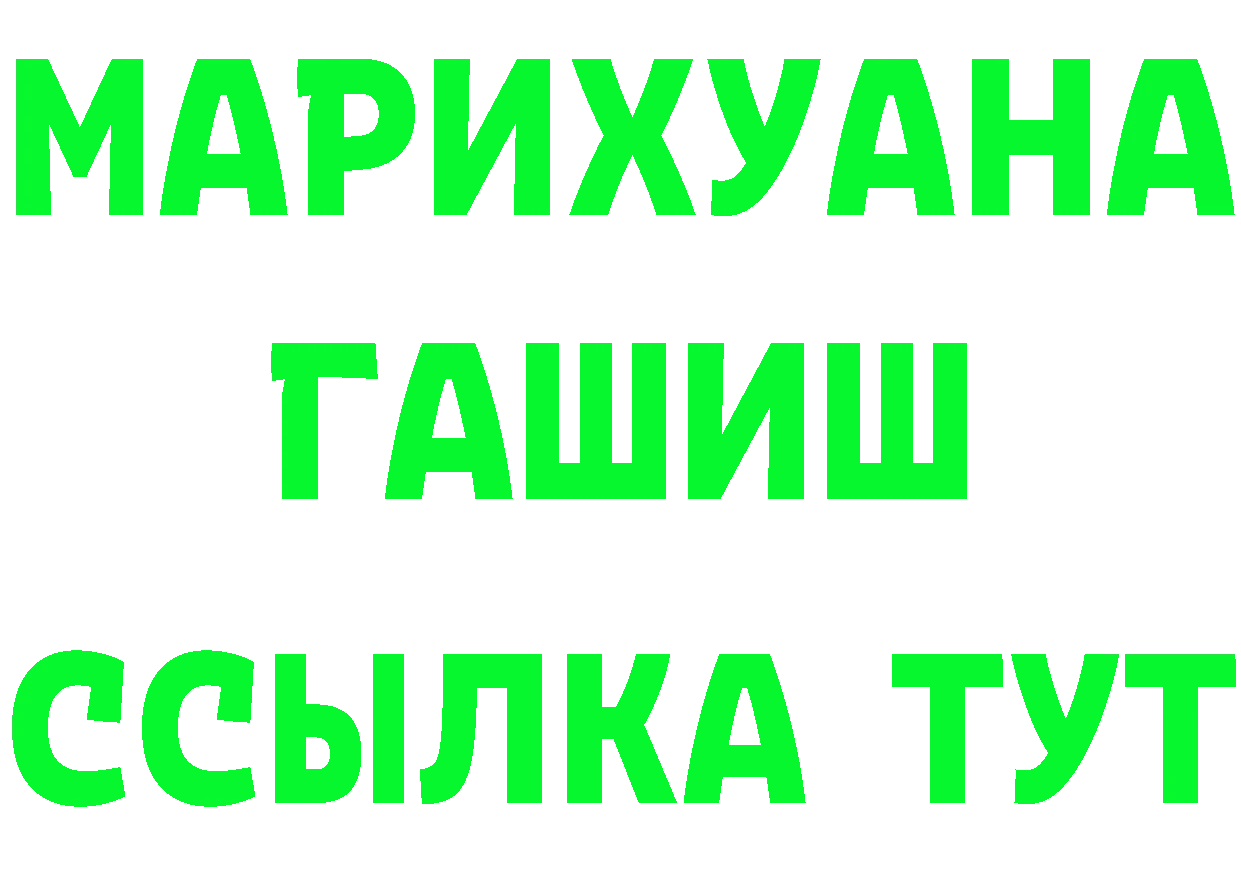 APVP Crystall рабочий сайт shop ОМГ ОМГ Анадырь