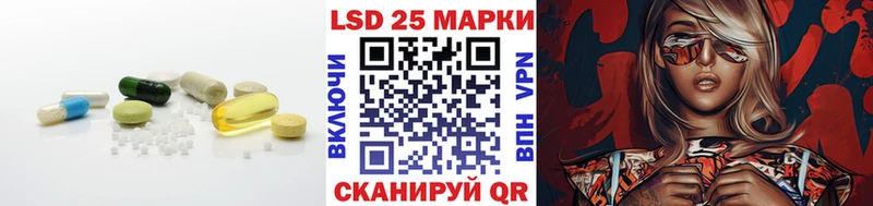 цены   Анадырь  LSD-25 экстази кислота 