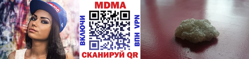 МДМА молли купить закладку Анадырь