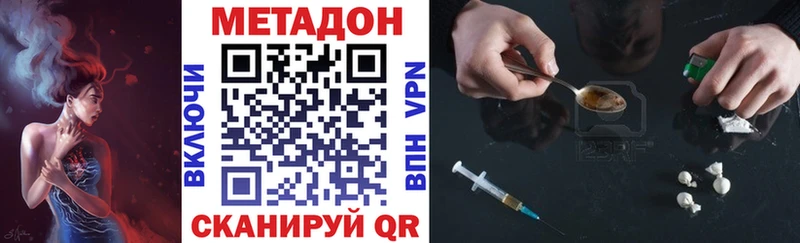 где продают наркотики  мега маркетплейс  Метадон кристалл  Анадырь 