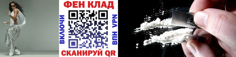 KRAKEN сайт Анадырь Первитин Methamphetamine где можно купить