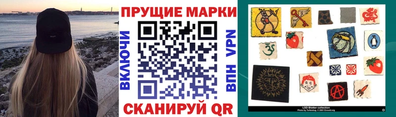 blacksprut как зайти купить наркотики цена Анадырь Наркотические марки 1,8мг