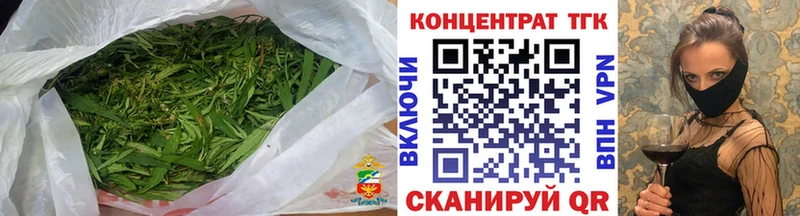 ТГК концентрат  МЕГА сайт  Анадырь 
