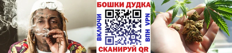 где купить   Анадырь  Канабис гибрид 